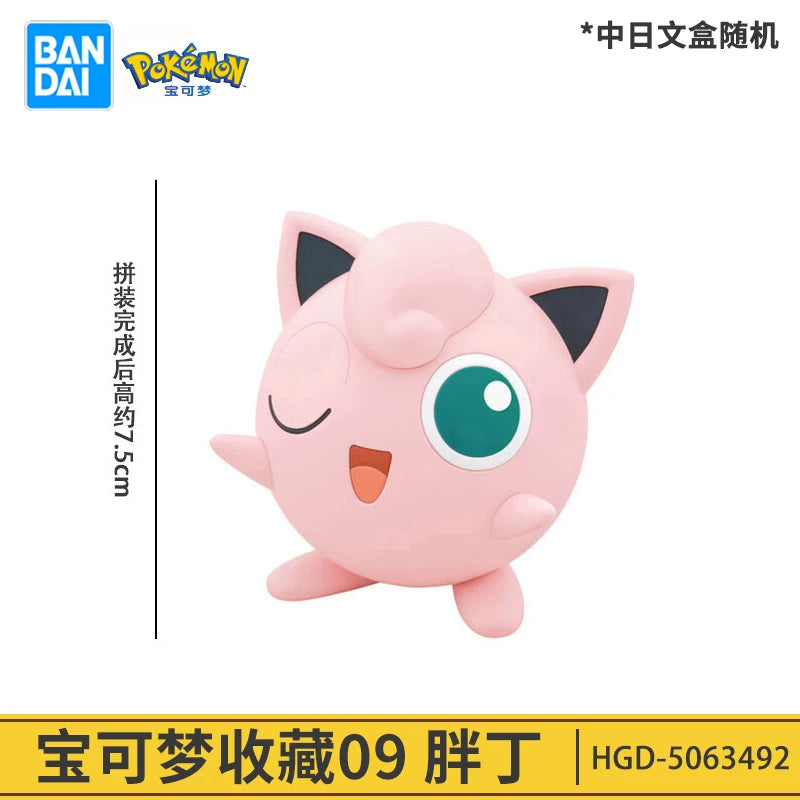 Bandai Pokémon Riolu Lucario Cinderace Action Figure Model Toy