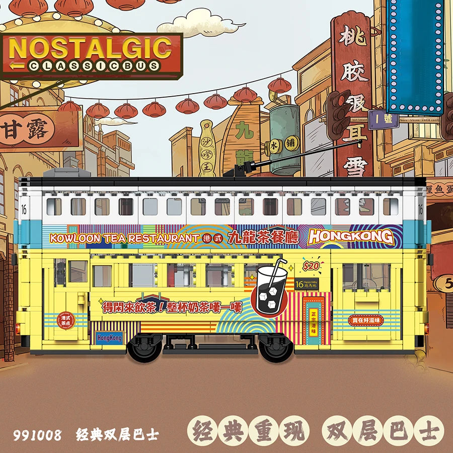 Retro Double Decker Bus Blocks - Engaging Model Toy for Creativity