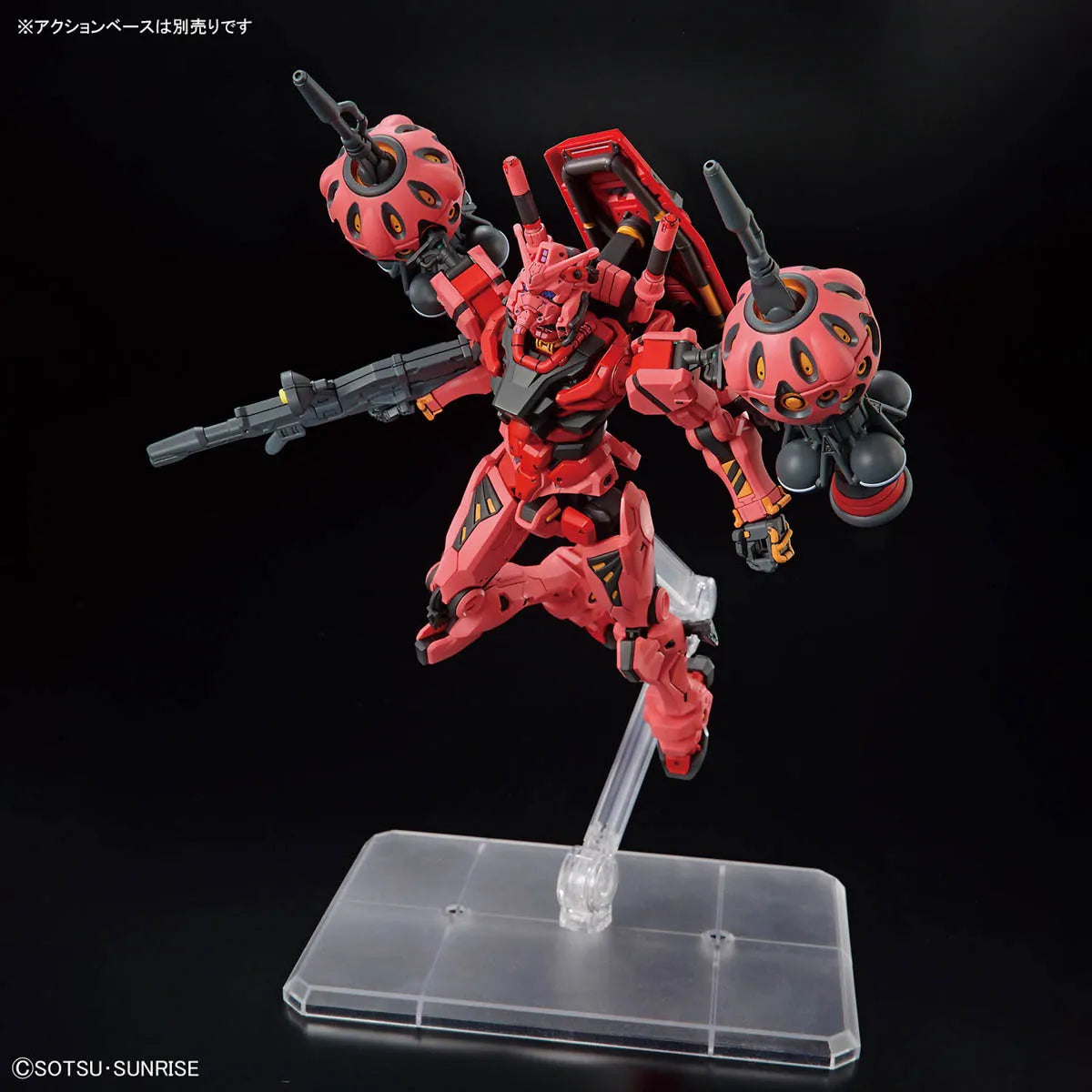 Bandai HG 1/144 GQuuuuuuX Red Gundam Model Kit - Stunning Detail & Articulation