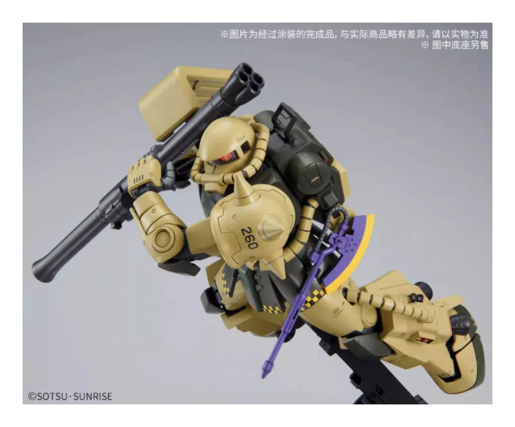 Bandai MG PB MS-06R-1 OX Zaku II High Mobility Model Kit