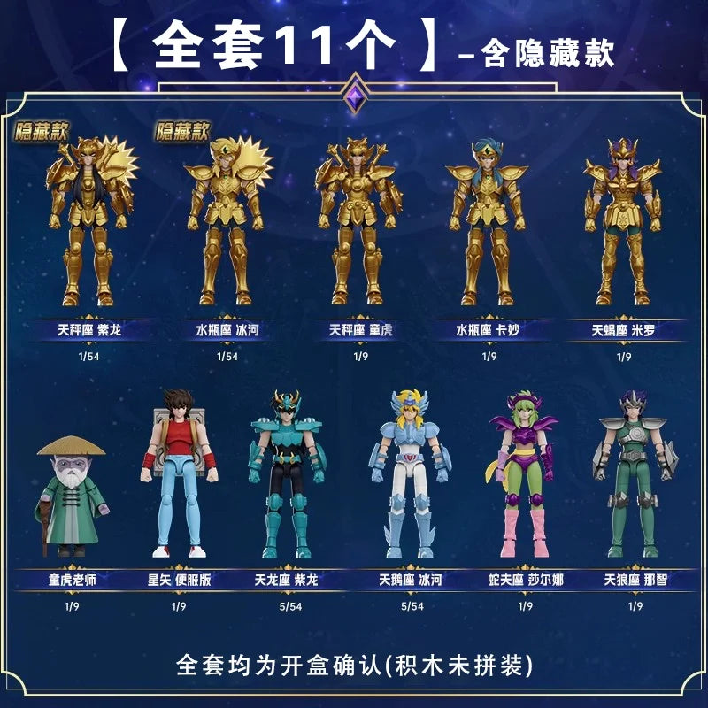 Blokees Saint Seiya Galaxy V2 Action Figures - Iconic Anime Collectibles