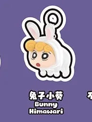 Cute Crayon Shin-Chan Mini Blind Box Bean Doll - Flying Superpowers