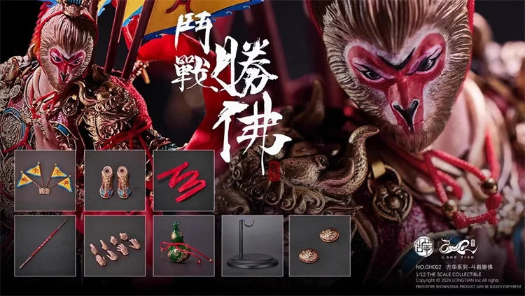 Collectible Longtian Sun Wukong 1/12 Scale Anime Action Figure