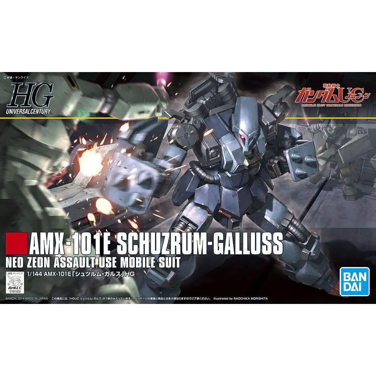 Bandai HGUC AMX-101E Schuzrum Galluss - Anime Action Figure