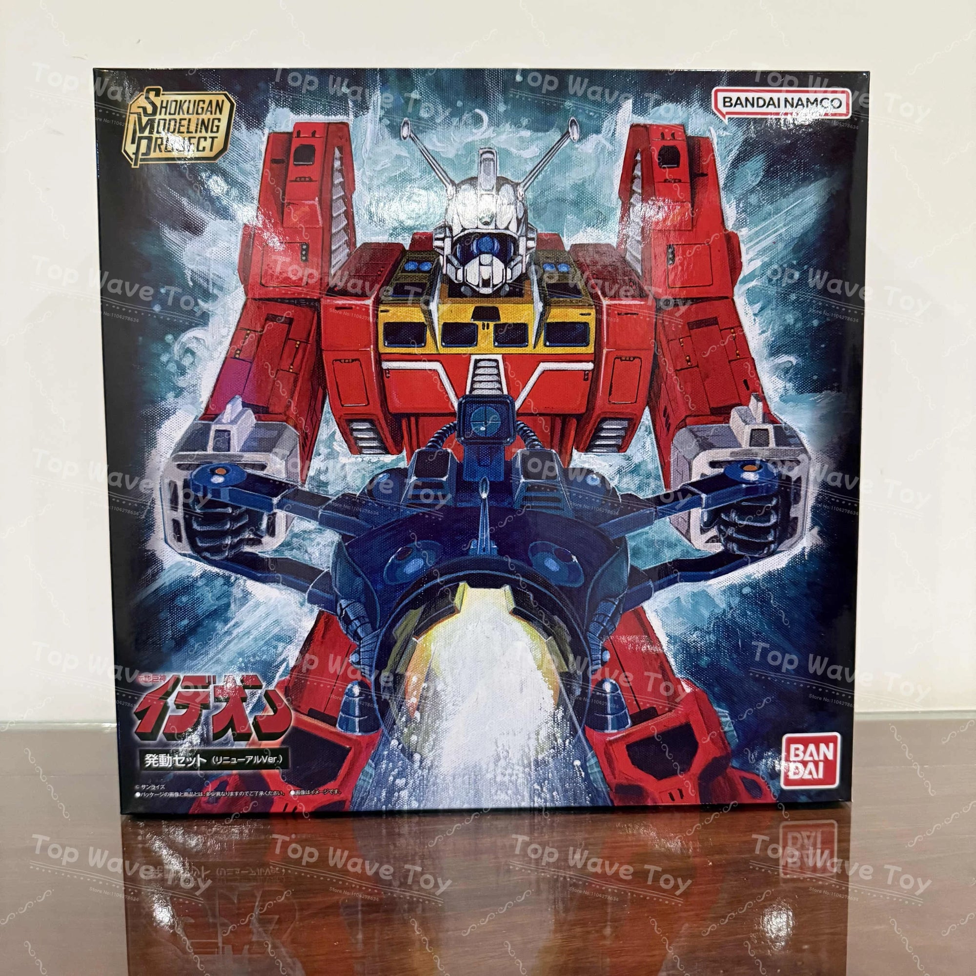 Bandai Ideon Shokugan Candy Toy SMP Hatsudou Set - Collectible Model