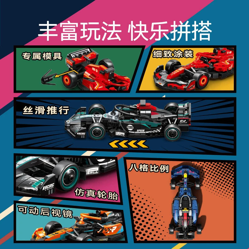 Exciting Supercar Building Block Kit - Red Race Car Toy for Kids