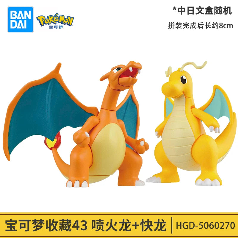 Bandai Pokémon Riolu Lucario Cinderace Action Figure Model Toy