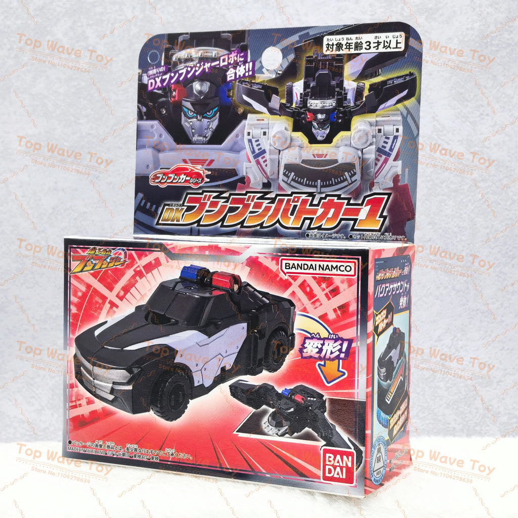 Bandai DX Bakuage Sentai Boonboomger Anime Figure - Collectible Action Toy