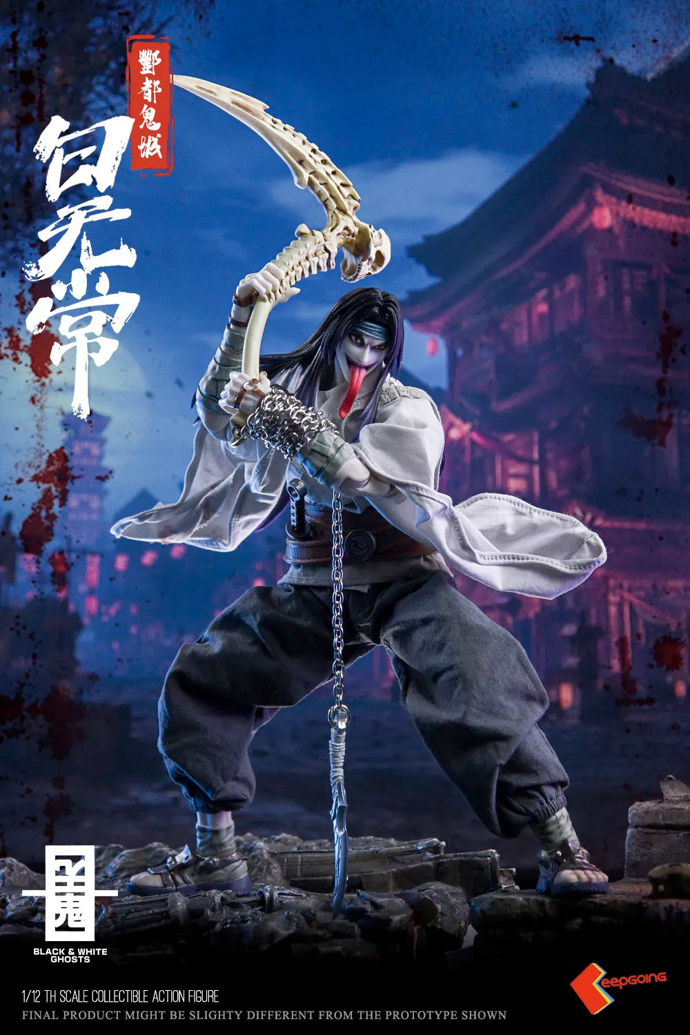 Keepgoing 1/12 Black & White Ghost Action Figure Set - 6'' Highly Detailed