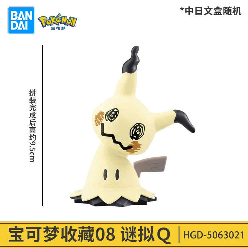 Bandai Pokémon Riolu Lucario Cinderace Action Figure Model Toy