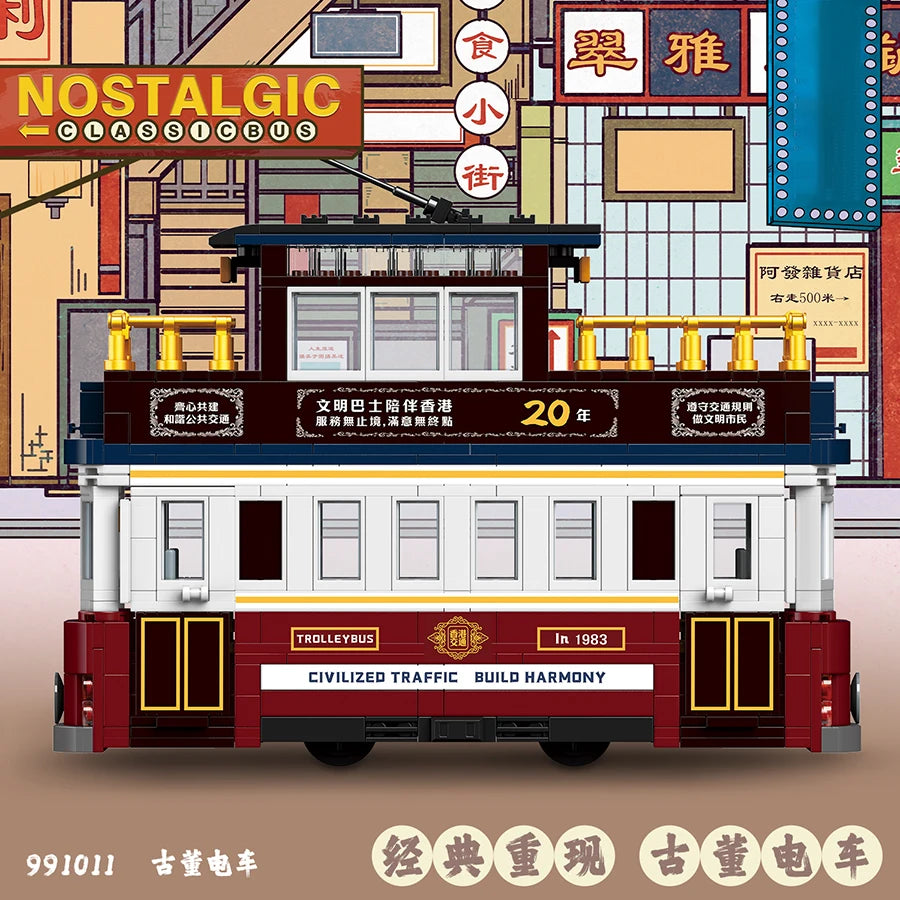 Retro Double Decker Bus Blocks - Engaging Model Toy for Creativity