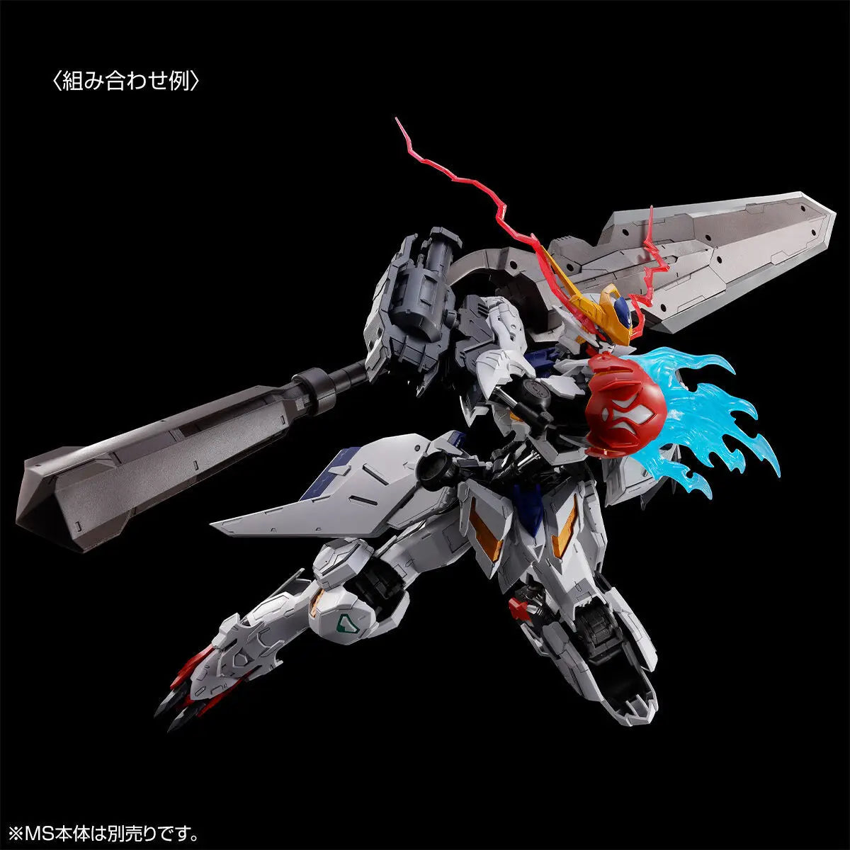 BANDAI MG Barbatos Accessories Pack for Mobile Suit Gundam Lovers