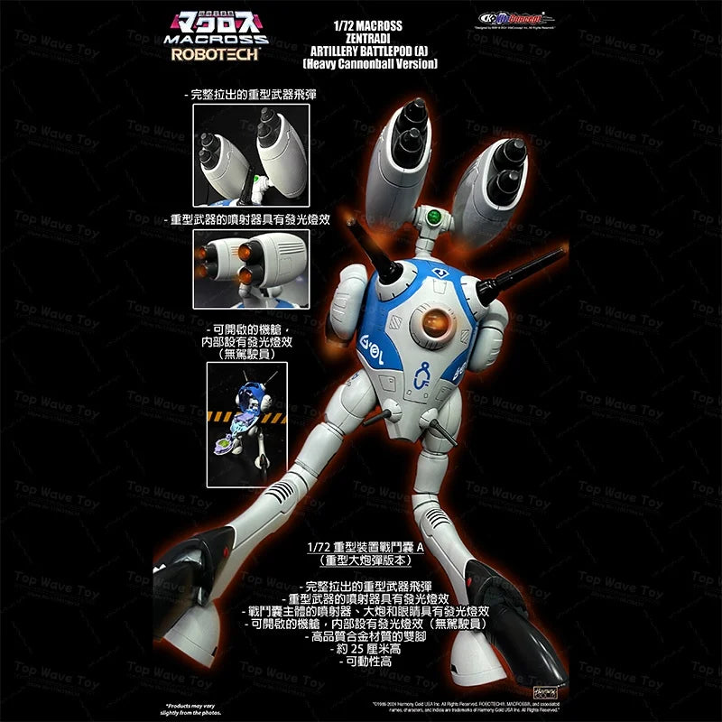 KitzConcept Macross Heavy Equipment REGULT Battle Pod LED Action Figure