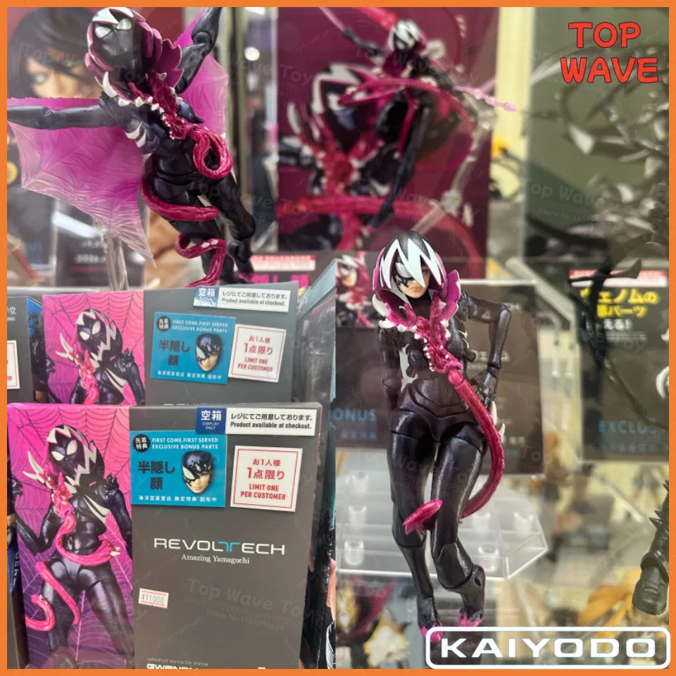 Kaiyodo Amazing Yamaguchi Spider Gwen Action Figure - 2025 Collection