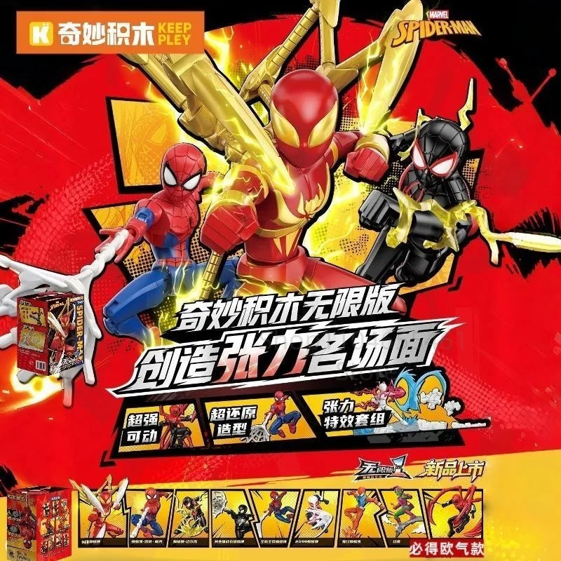 Spider-Man Building Blocks: Creative Marvel Fun Set