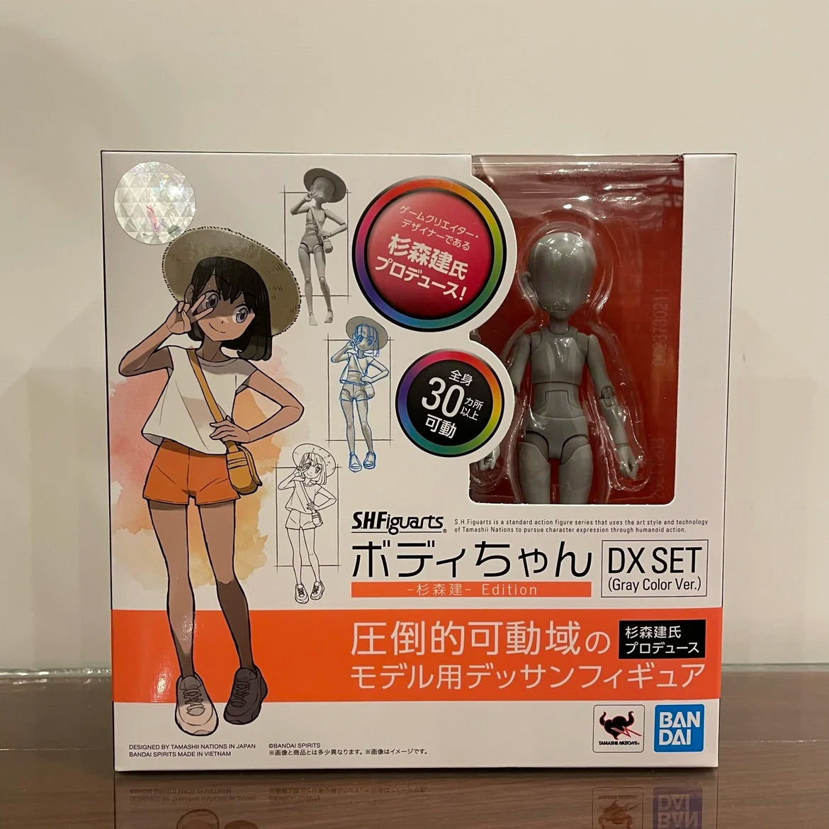 BANDAI S.H.Figuarts Body Chan Kentaro Yabuki DX Set - Gray Action Figure