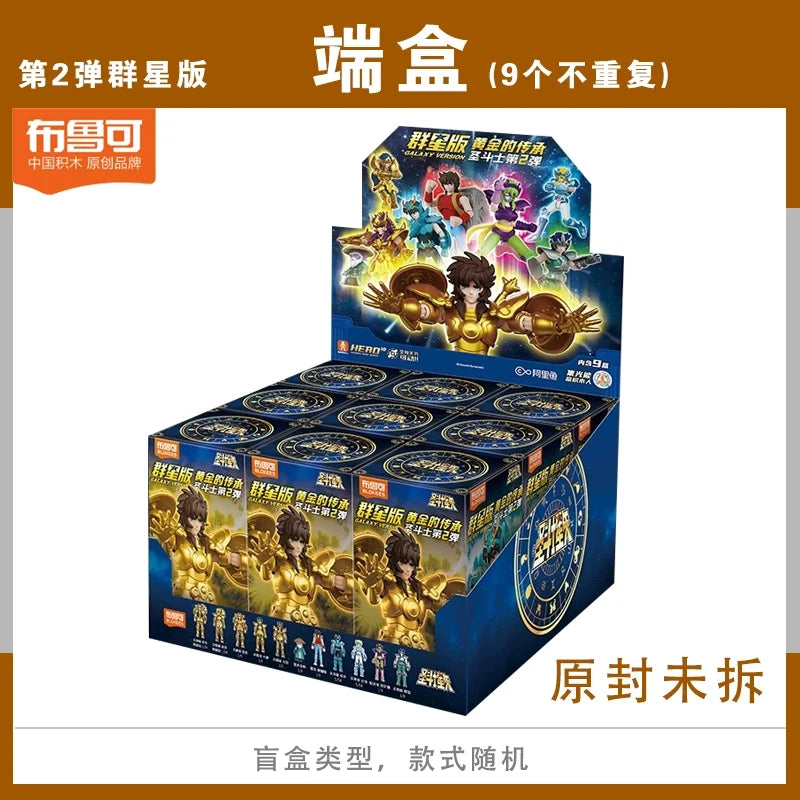 Blokees Saint Seiya Galaxy V2 Action Figures - Iconic Anime Collectibles