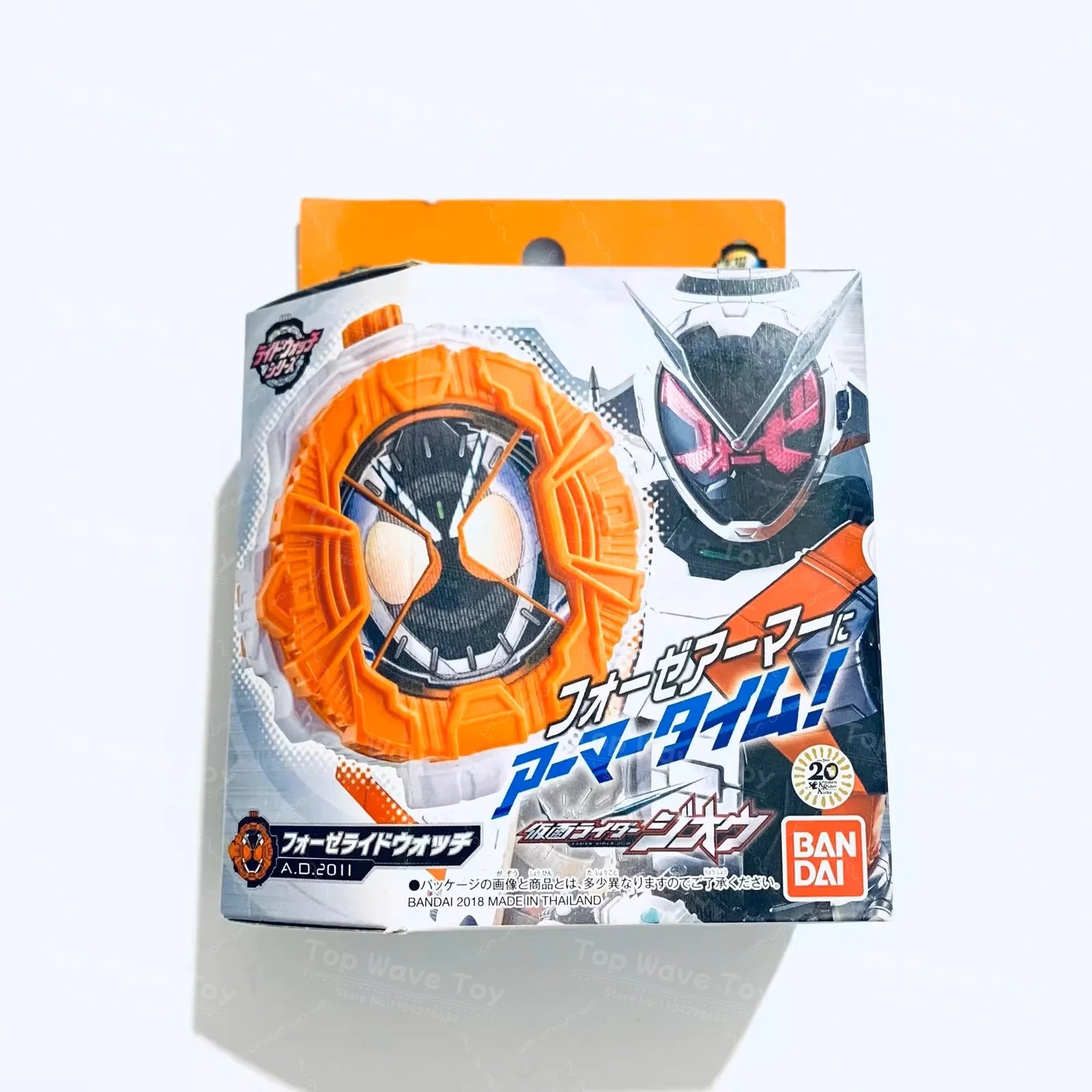 Bandai Kamen Rider Build DX SUPER BEST Squeeze Driver & GP Rider Watch