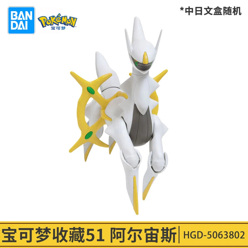 Bandai Pokémon Riolu Lucario Cinderace Action Figure Model Toy