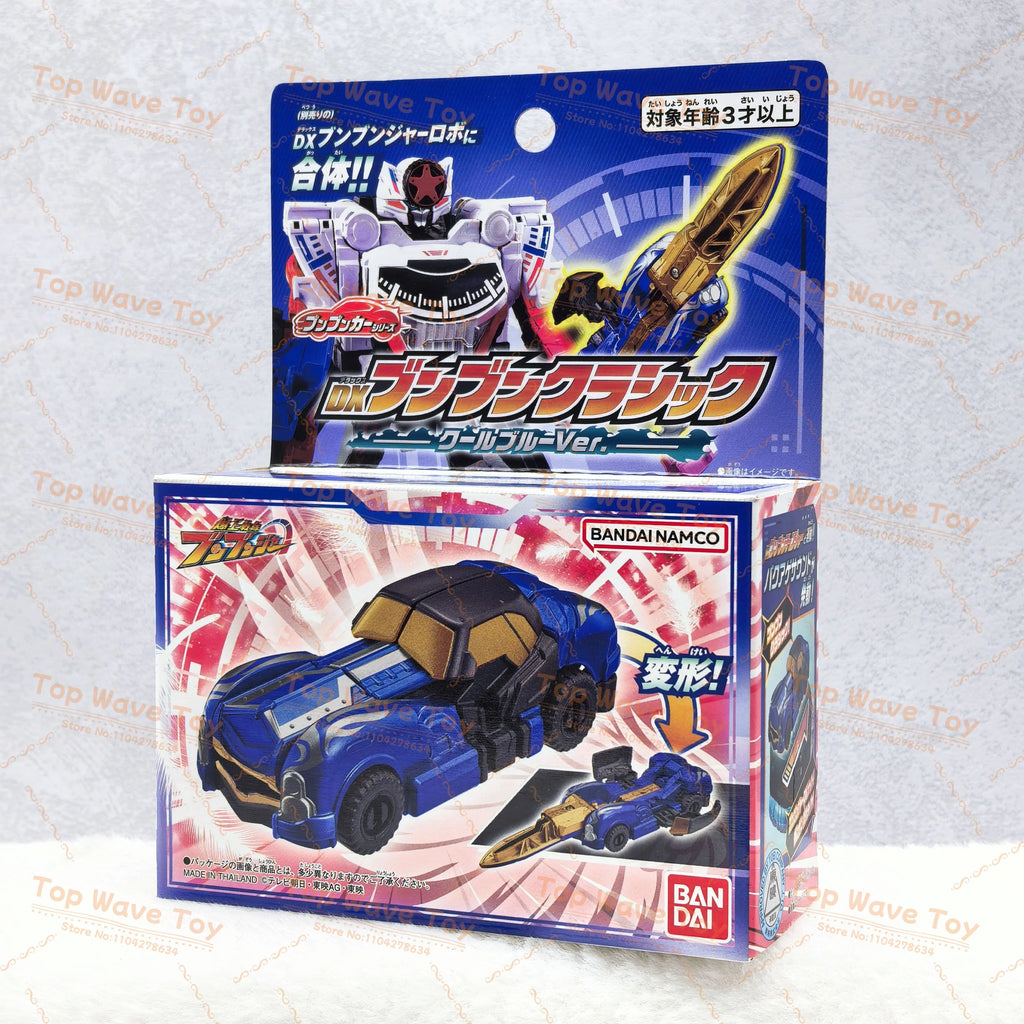 Bandai DX Bakuage Sentai Boonboomger Anime Figure - Collectible Action Toy