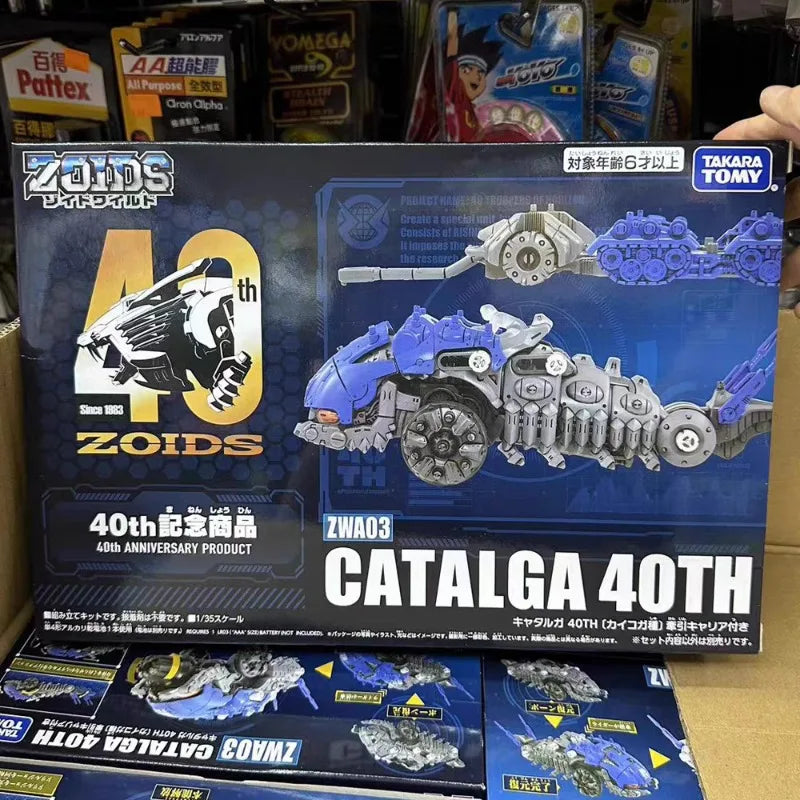 TOMY ZOIDS 40th Anniversary Limited Edition Action Figure
