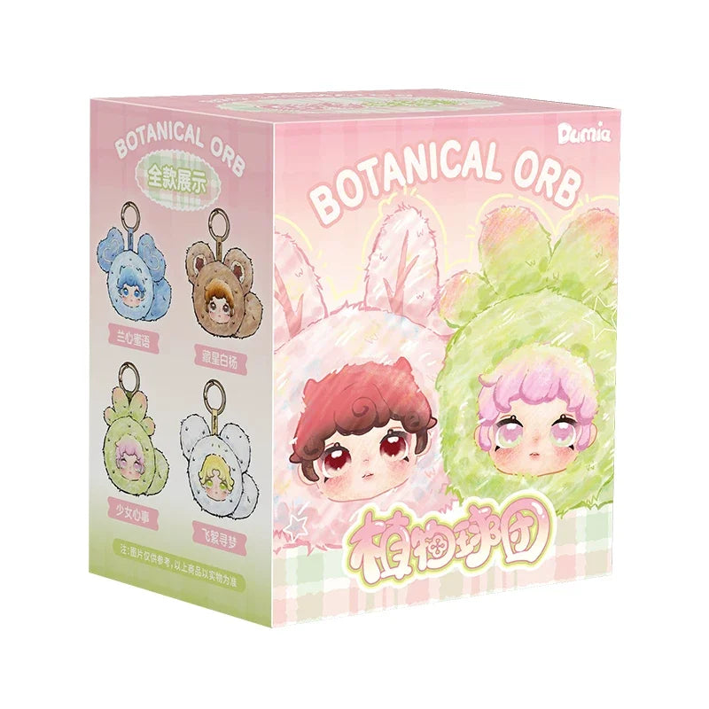Cute Kawaii Plant Ball Plush Doll - Trendy Ita Bag Charm