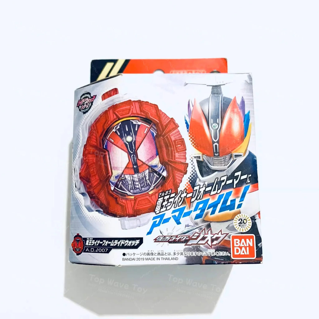 Bandai Kamen Rider Build DX SUPER BEST Squeeze Driver & GP Rider Watch