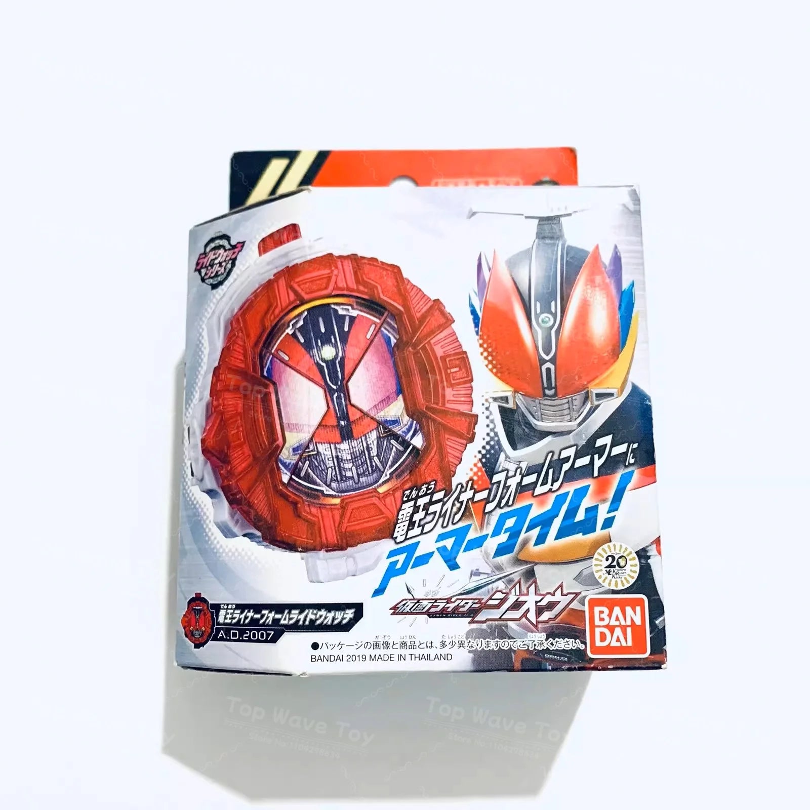 Bandai Kamen Rider Build DX SUPER BEST Squeeze Driver & GP Rider Watch