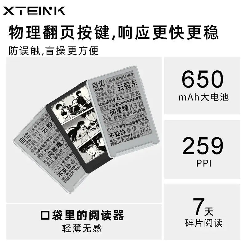 XTEINK X3 Portable E-Book Reader - Lightweight 16GB E-Ink Display