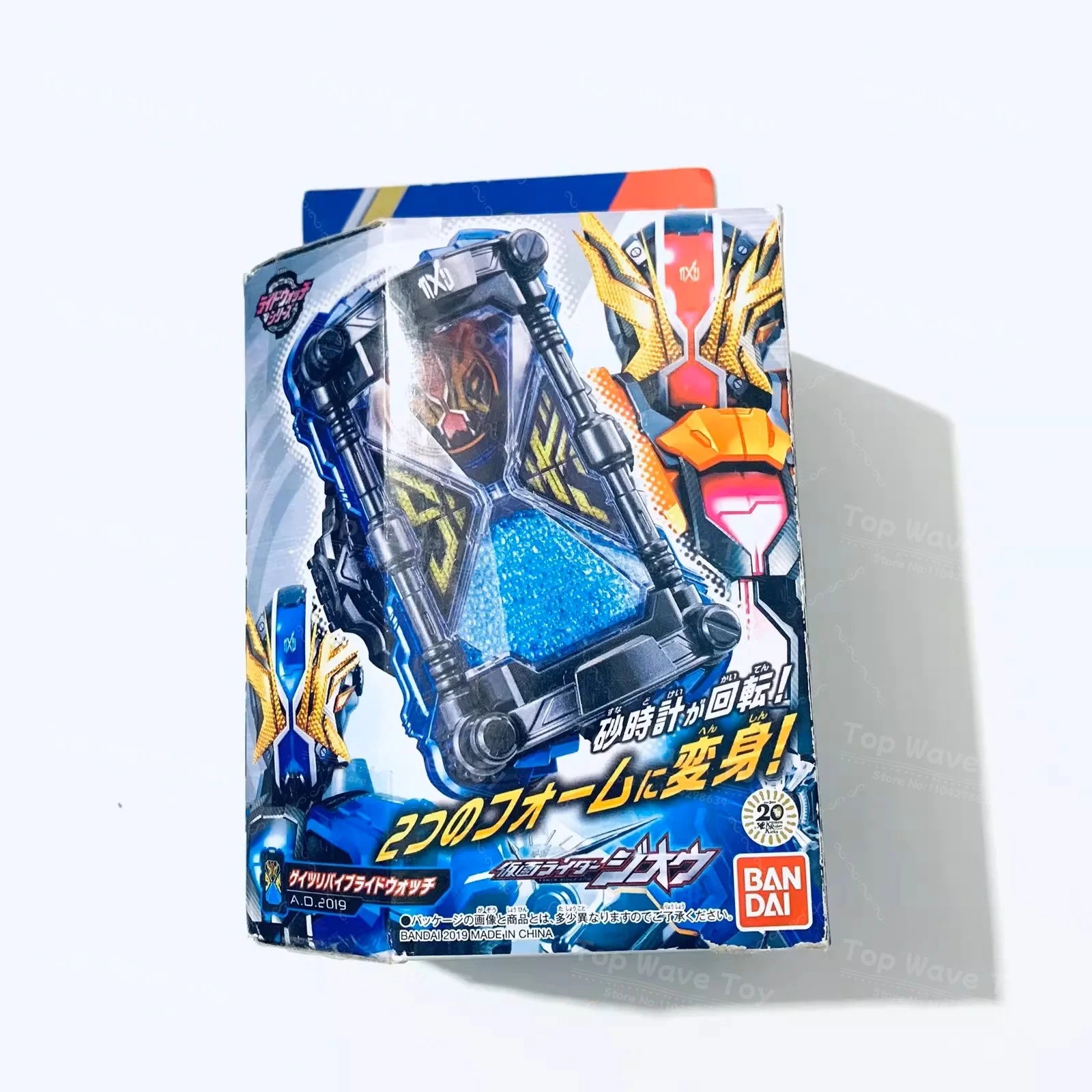 Bandai Kamen Rider Build DX SUPER BEST Squeeze Driver & GP Rider Watch