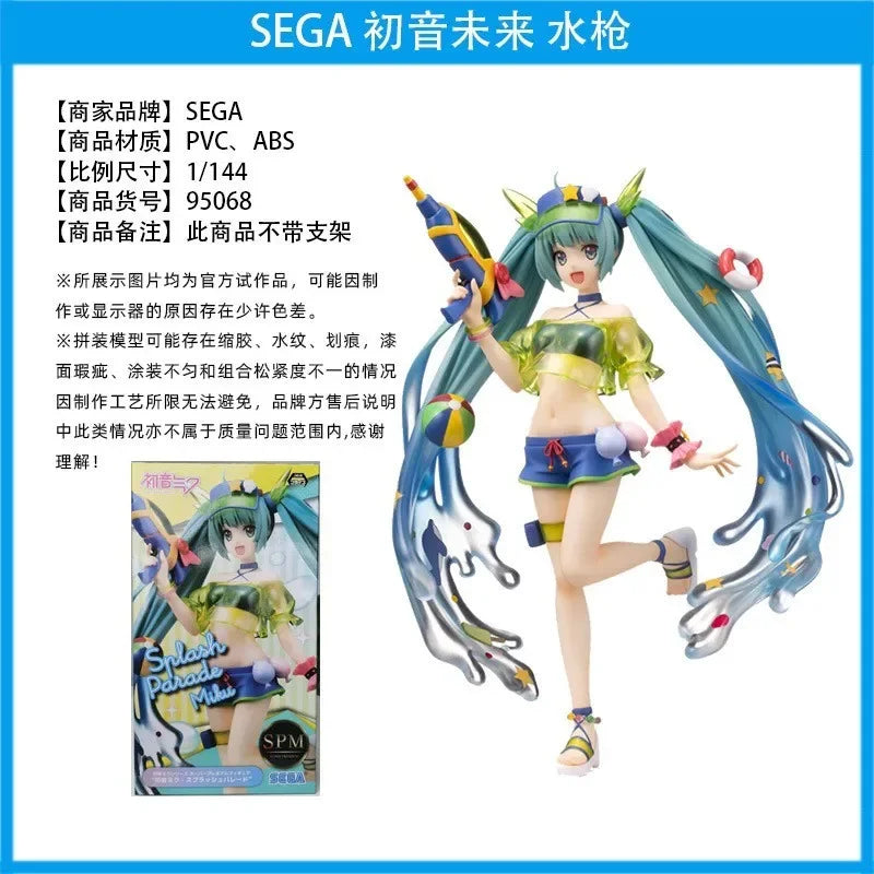 Hatsune Miku Summer Fun PVC Figure with Water Theme - 22cm