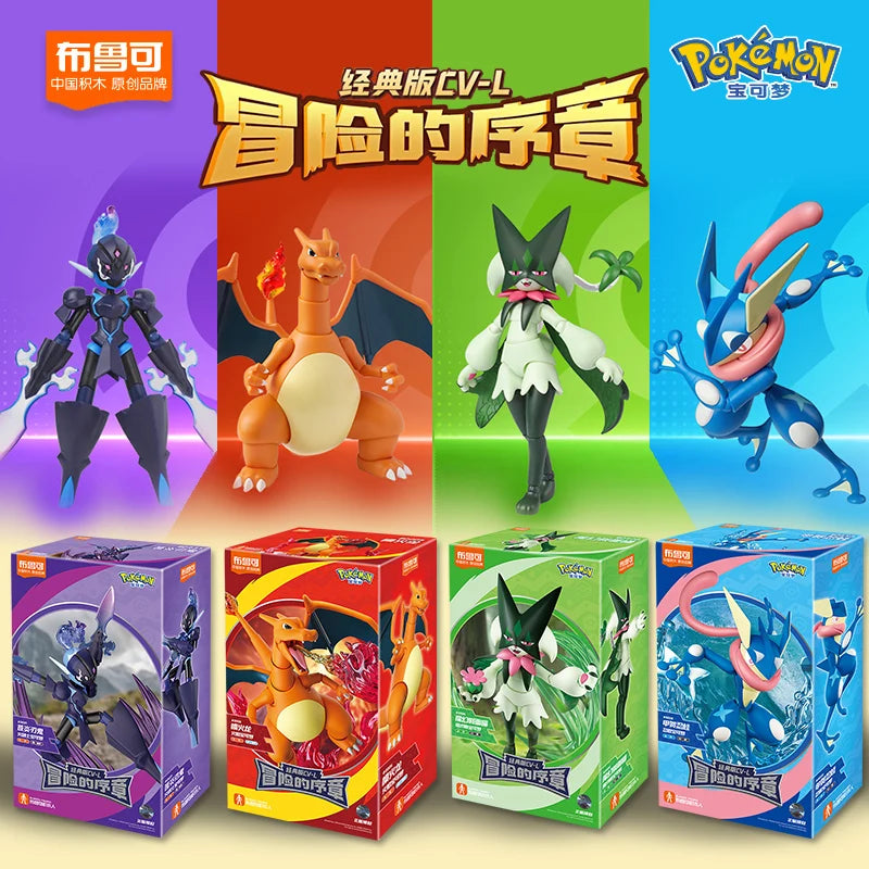 Creative Block Building Set with Iconic Characters - Lucario & More