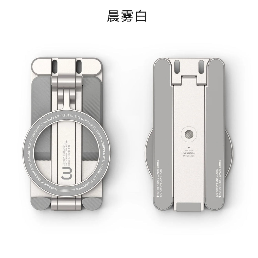 Multifunctional Magnetic Tripod Stand for Phones & Tablets - Foldable Design