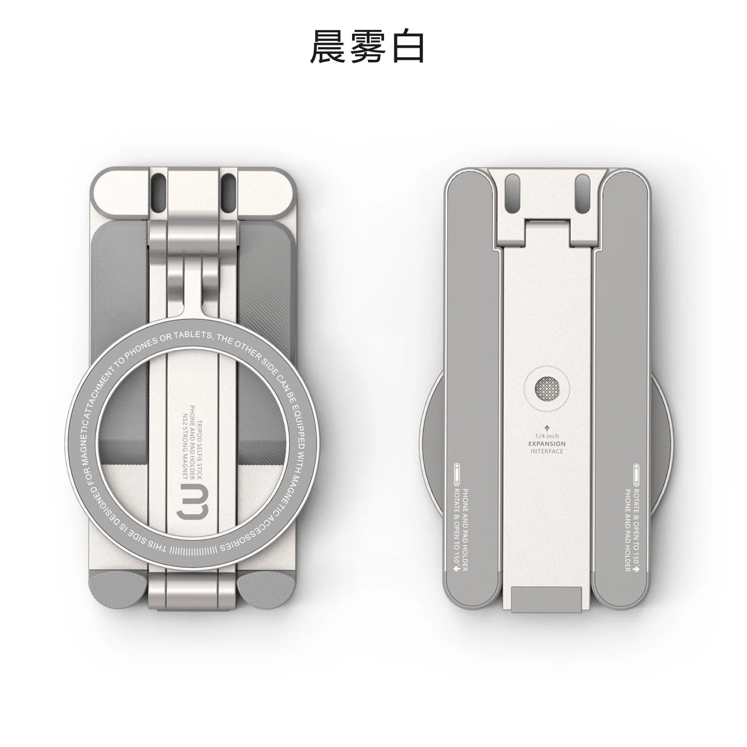 Multifunctional Magnetic Tripod Stand for Phones & Tablets - Foldable Design