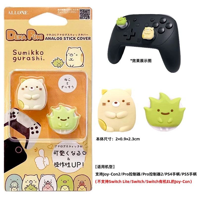 Cute Rilakkuma Joy-Con Analog Stick Covers for Nintendo Switch