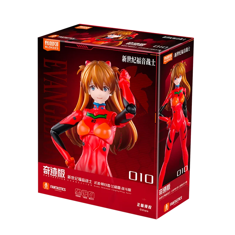 EVA Ayanami Rei & Asuka Langley Action Figures - Anime Collectibles