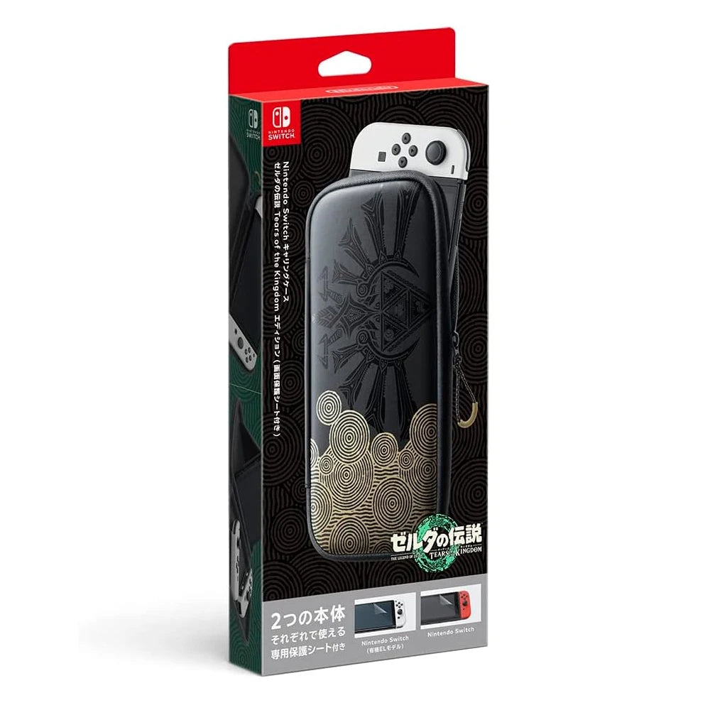 Nintendo Switch OLED Case & Screen Protector - Splatoon 3 Edition