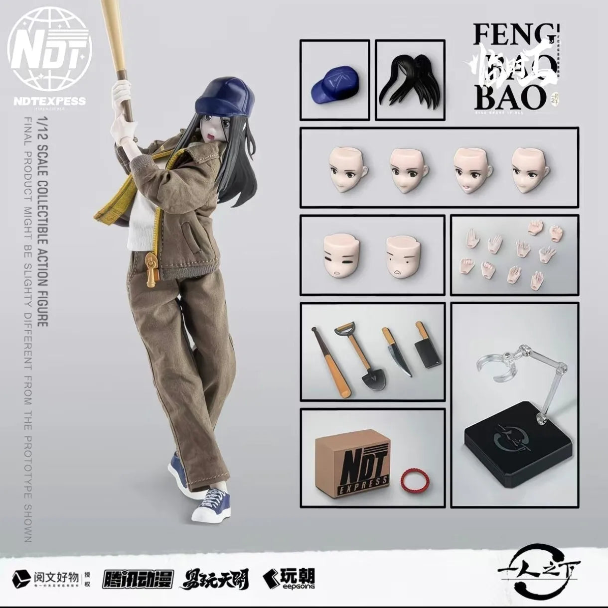 Keepgoing 1/12 Zhang Chulan & Feng Baobao Figure Set - Intricately Detailed