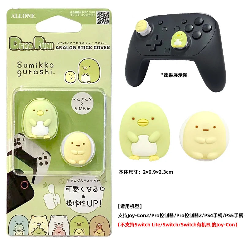 Cute Rilakkuma Joy-Con Analog Stick Covers for Nintendo Switch
