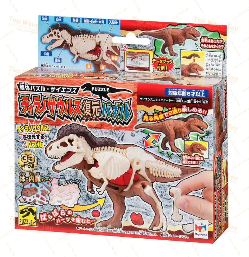 MegaHouse 3D Puzzle King Crab - Creative Assembly Fun for All Ages