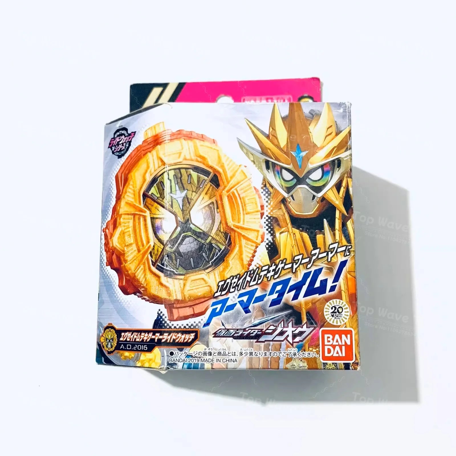 Bandai Kamen Rider Build DX SUPER BEST Squeeze Driver & GP Rider Watch
