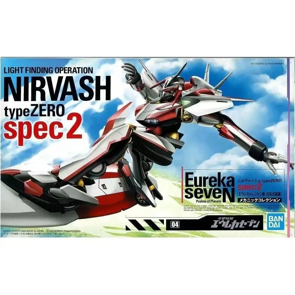 Bandai NIRVASH ZERO Action Figure - Eureka Seven Model Kit