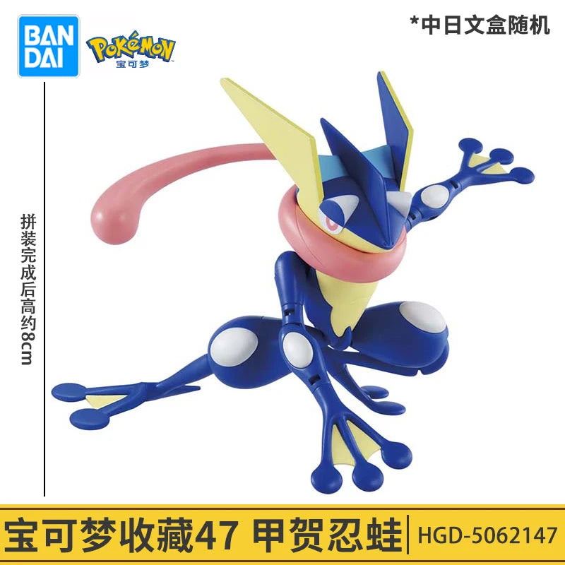 Bandai Pokémon Riolu Lucario Cinderace Action Figure Model Toy