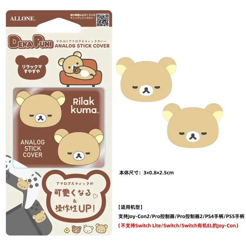 Cute Rilakkuma Joy-Con Analog Stick Covers for Nintendo Switch