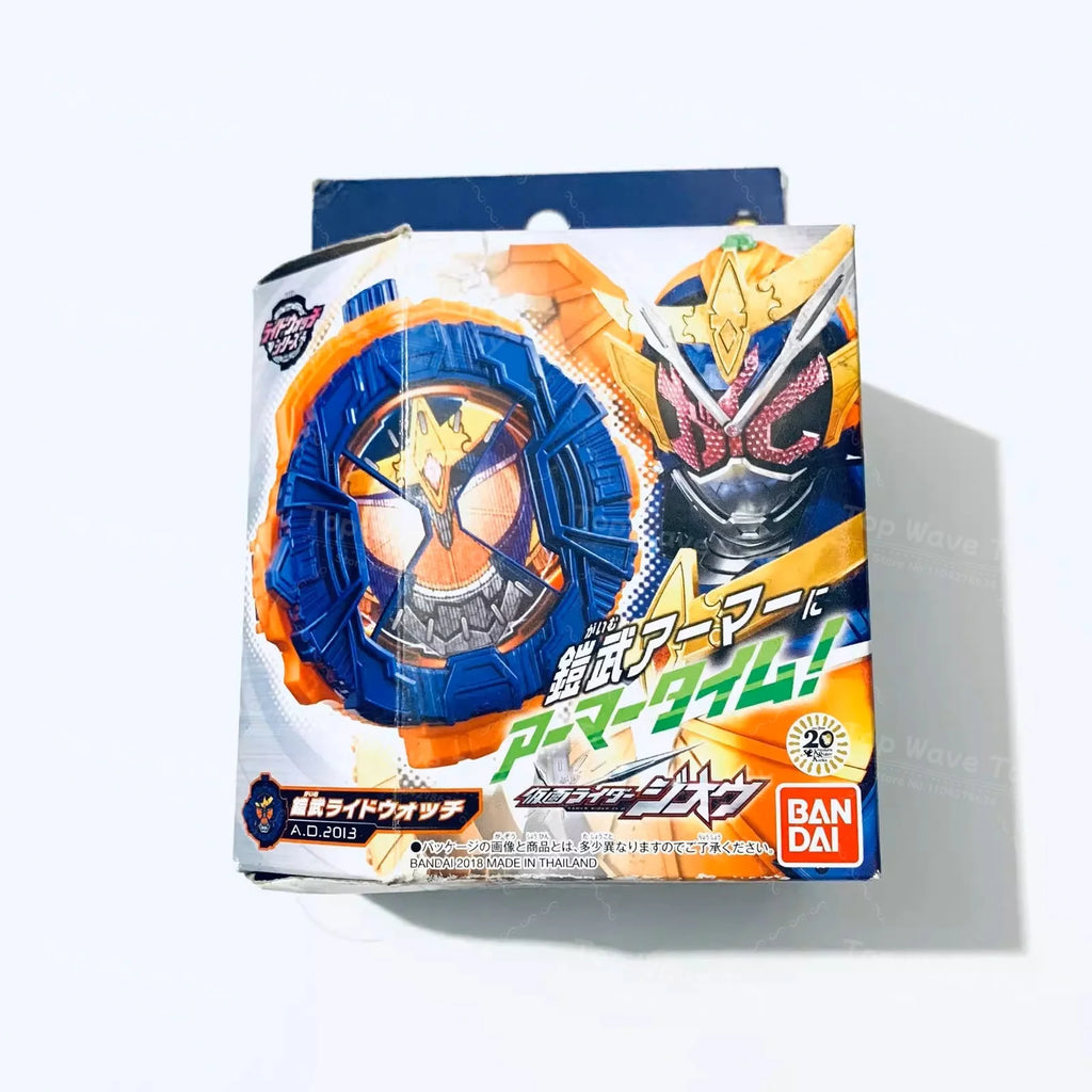 Bandai Kamen Rider Build DX SUPER BEST Squeeze Driver & GP Rider Watch
