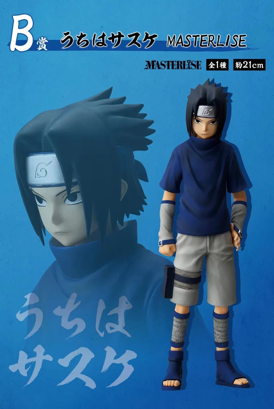 Bandai Naruto Sasuke Figure - Chunin Exam Model Ornament Gift