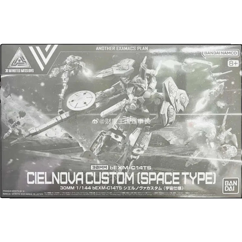 Bandai 30MM BEXM-C14TS CIELNOVA Custom Action Figure Model Kit