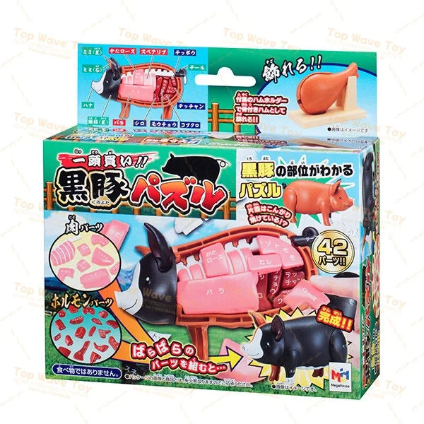 MegaHouse 3D Puzzle King Crab - Creative Assembly Fun for All Ages