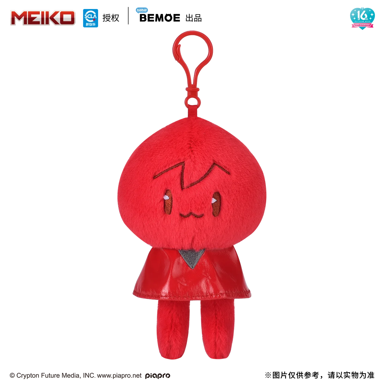 Vocaloid Plush Dolls - Kaito, Meiko & Luka Megurine Collectibles
