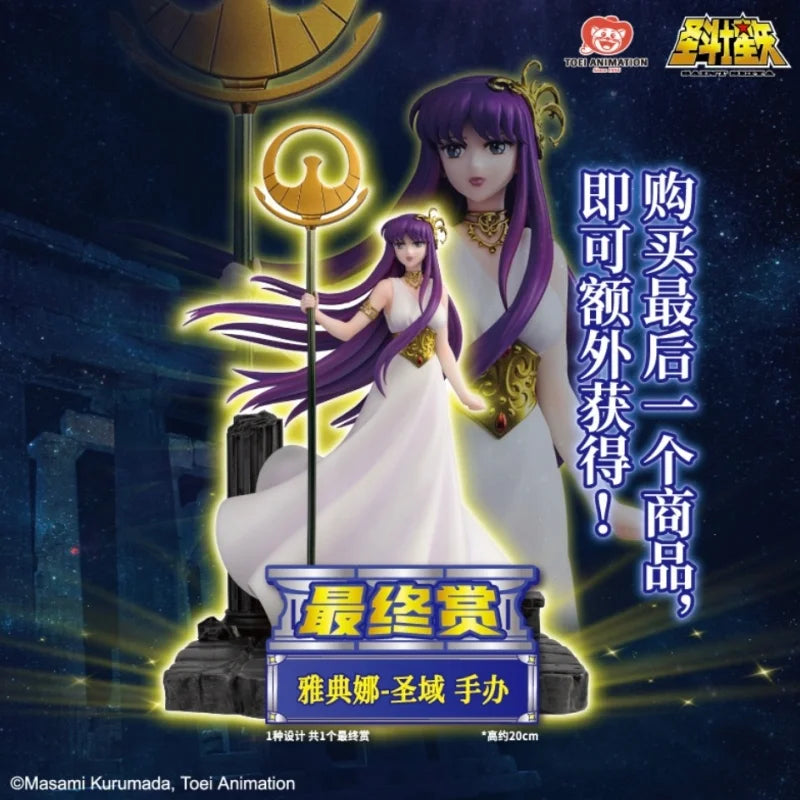 Bandai Saint Seiya Gold Saint Hyoga Shun Athena Figurine - Collector's Edition